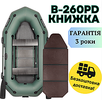 BARK B-260PD кн универсальная двухместная гребная лодка для рыбалки, Резиновая ПВХ лодка книжка-слань, Жесткое, Навесной