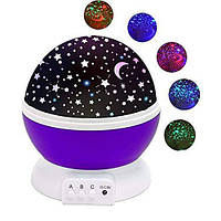 Ночник в форме шара NEW Projection Lamp Star Master Фиолетовый Techo