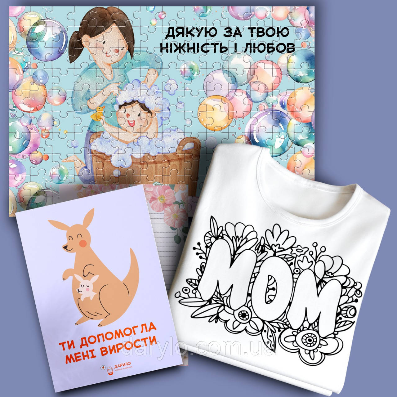 "MOM" набір для мами з 3 подарунків