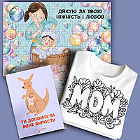 "MOM" набор для мамы из 3 подарков