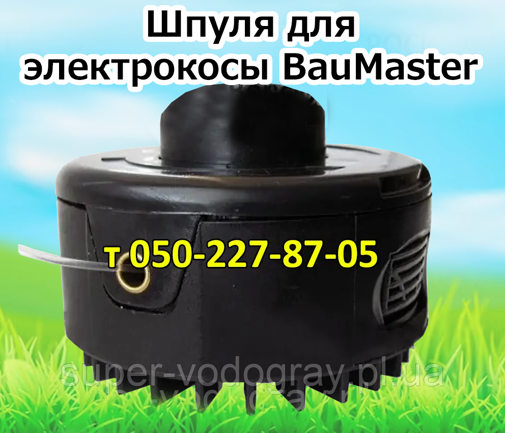 Шпуля, ножі для електрокоси BauMaster, фото 1