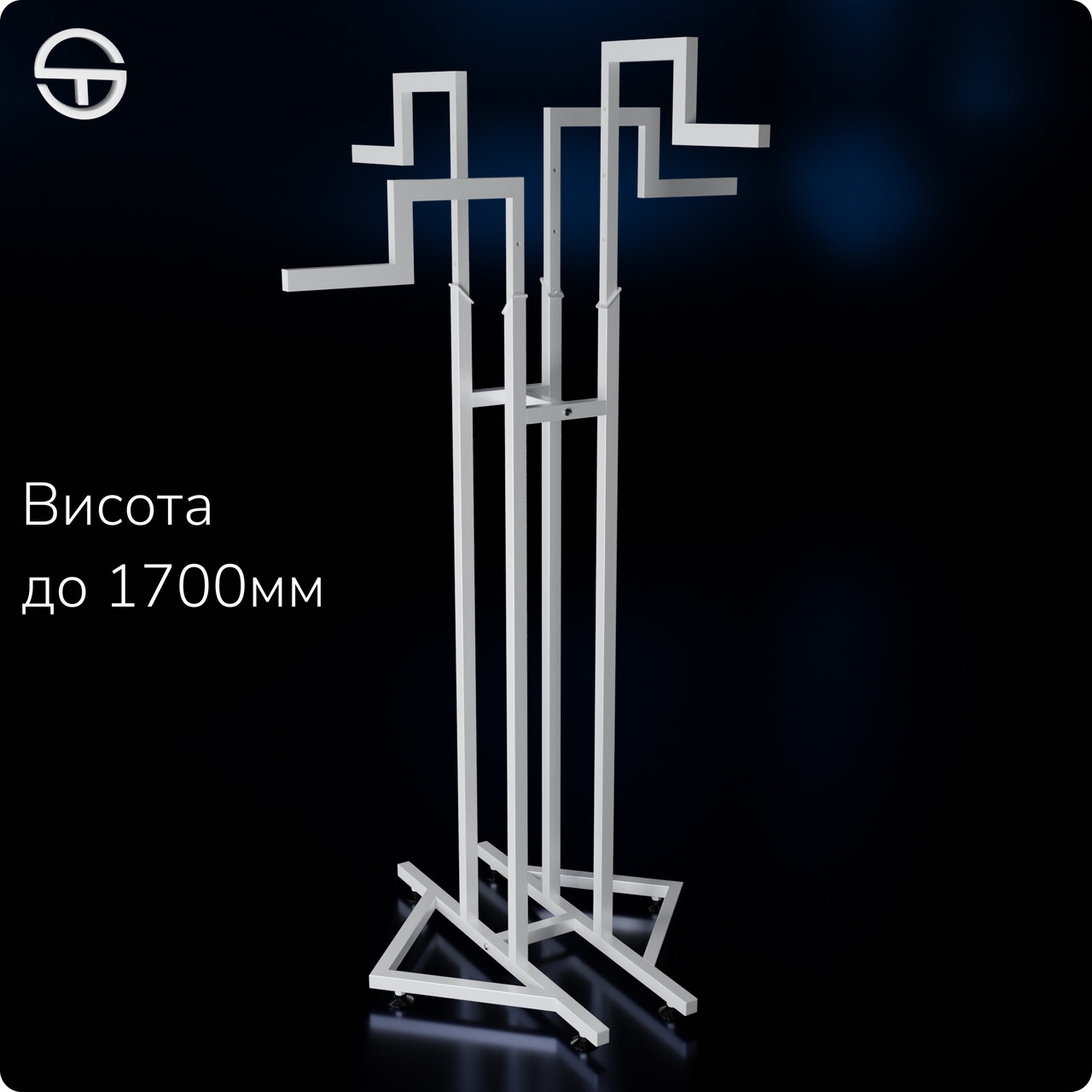 Стійка "DEER-S" біла.  Торгівельна стійка вішало. Рейл вішалка для підлоги до магазину одягу для тремпелів