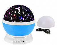 Ночник в форме шара NEW Projection Lamp Star Master Голубой Techo