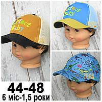 44-48 6 мес-1,5 года с сеткой летняя кепка бейсболка для малышей мальчика регулируемая сзади 6063