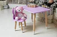 Стильный детский столик и стульчик для обучения дома, Красивый розовый набор мебели для творчества игр уроков Фиолетовый