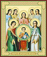 Собор Архистратига Божия Михаила икона святых 10х12 в ламинате с молитвой