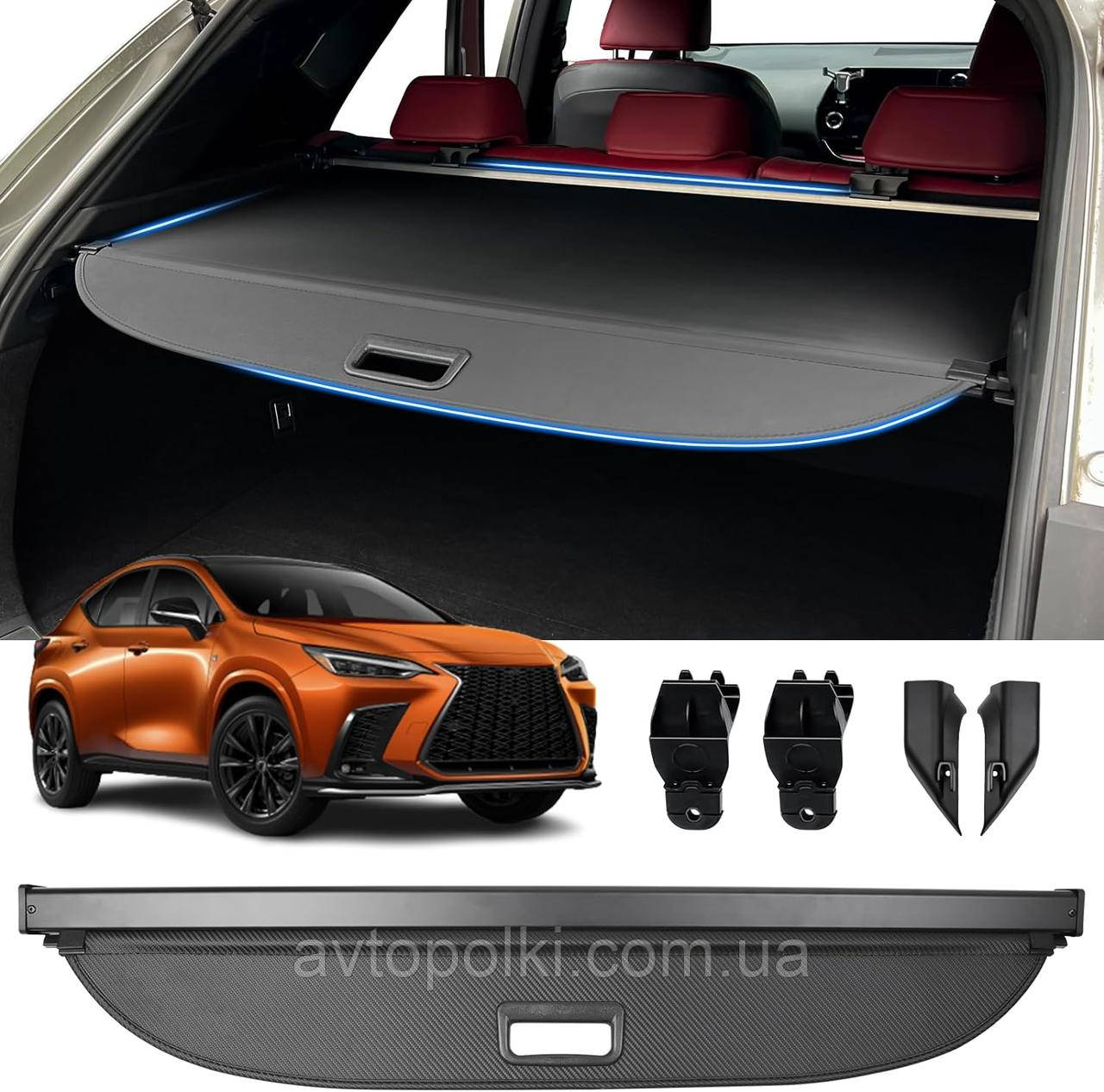 Шторка багажника Lexus NX250 NX350 NX350h NX450h 2022 2023 2024 полка багажника ролет, фото 1