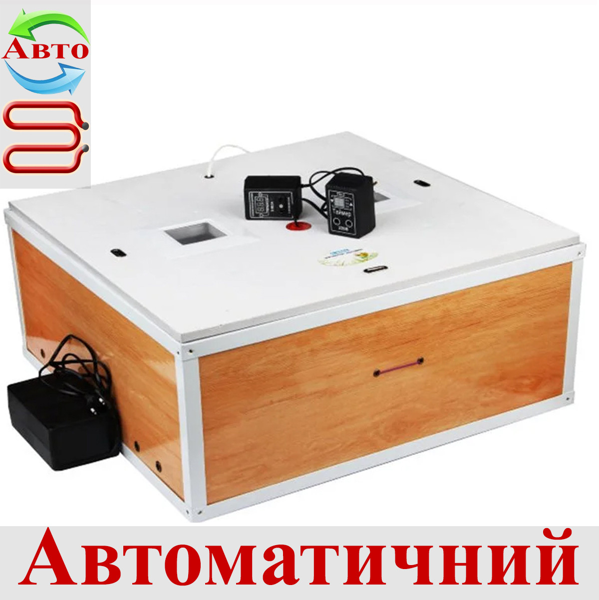 Інкубатор автоматичний Курочка ряба 120 яєць теновий