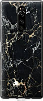 Чехол силиконовый Endorphone Sony Xperia XZ4 Черный мрамор (3846u-1623-26985) EV, код: 7953930