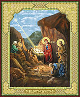 Рождество Христово икона 10х12 в ламинате с молитвой