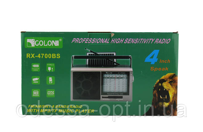 Радіо KB RX BT 4700 SOLAR, фото 1