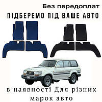 EVA килимки, Килимки в автокилимки в машину, Килимки салону для машин Toyota Land Cruiser 80