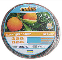 Шланг для полива Rudes 5 Orange Lines, 1 дюйм, 18 м, армированный -KTY24-