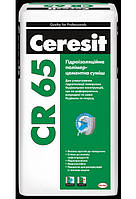 Полімерцементна гідроізоляція CERESIT CR 65 25 кг