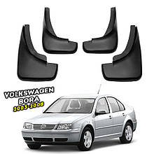 Бризговики Volkswagen Bora 1998-2005 (TAN)