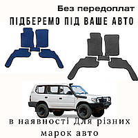 EVA коврики, Коврики в автоковрики в машину, Коврики салона для машин Toyota Land Cruiser 90 Prado