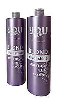 Набор для волос You Look Blond Silver Shine Anti-Yellow для сохранения цвета и нейтрализации желтизны,1000мл