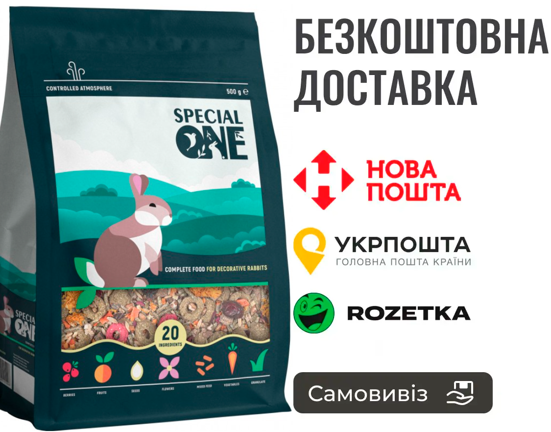 Повнораціонний корм Speciаl One для декоративних кроликів, 500 г