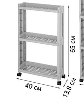 Пластикова етажерка на коліщатках, вузька поличка на колесах шириною 13,8см 3 полички сіра