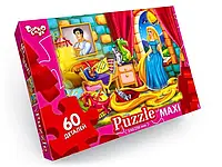 Пазлы детские Maxi Danko toys 60 элементов 33х23 см