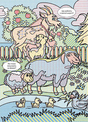 Книжка для дітей "Віммельбух. Водяні розмальовки. Тварини на фермі" | Кристал Бук, фото 3