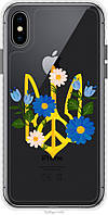 Чехол чехол bumper патриотический Endorphone iPhone X Герб v3 (5265pc-1050-26985) TV, код: 7945040