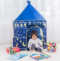 Детский домик-палатка, легко собирать/разбирать, игровой "Замок" 135х103 см.