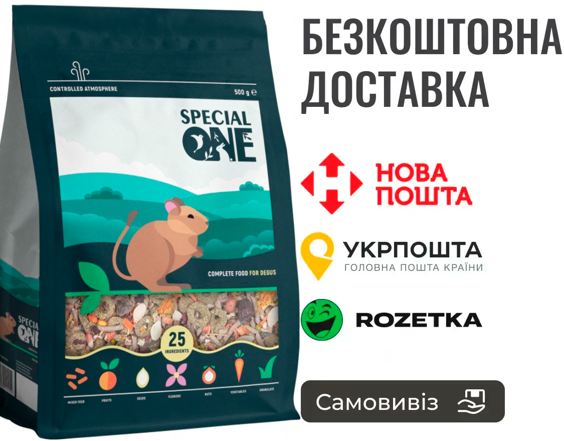 Повнораціонний корм Speciаl One для дегу, 500 г