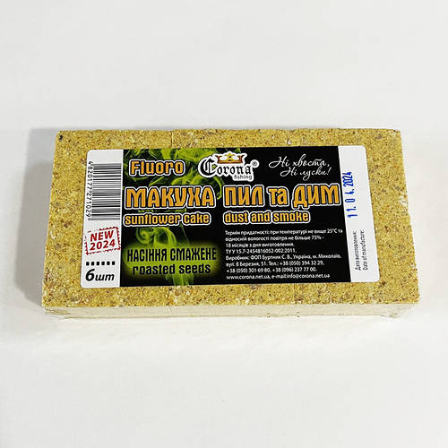 Макуха для рыбалки Жареные семена Пыль и Дым флюоро (6шт.) (ID ...