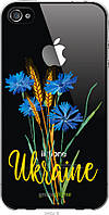 Пластиковый чехол Endorphone iPhone 4s Ukraine v2 Multicolor (5445t-12-26985) EV, код: 7775049