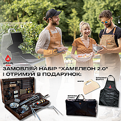 Набір шампурів ХАМЕЛЕОН 2.0 BS92 Gorillas BBQ в дерев'яній коробці