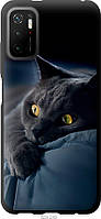 Чехол tpu черный Endorphone Xiaomi Poco M3 Pro Дымчатый кот (825b-2369-26985) TE, код: 7955287