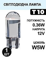 Светодиодная лампа для основного освещения Т10 W5W, White, 12V.