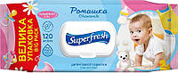 Вологі серветки Super Fresh 120 шт. (асортимент)