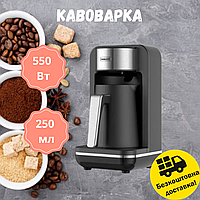 Маленькая кофемашина латте для дома Sokany SK-0137 550 Вт