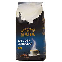 Кофе Віденська кава Львівська Кремова в зернах 1 кг