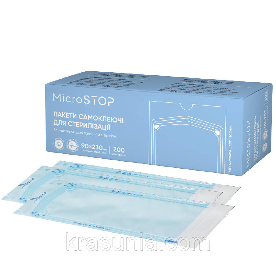 Пакети самоклеючі для стерилізації Microstop в автоклаві 90×230 мм, 200 шт