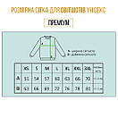 Світшот з принтом "Паляниця" сердечко (ВЕЛ), ПРЕМІУМ, фото 2