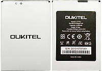 Аккумулятор Oukitel U7 Pro (2500 mAh)