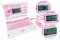 Навчальний ноутбук Kinderplay рожевий 120 варіантів