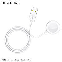 Бездротовий зарядний пристрій BOROFONE BQ13 wireless charger for iWatch White