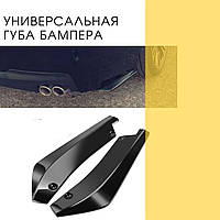 Универсальная Губа бампера Ваз 2131 Нива 5-х дв. Кедр пластиковая юбка накладка на бампер