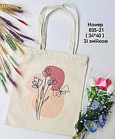 Сумка-шоппер