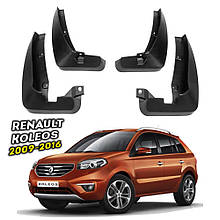 Бризговики для Renault Koleos I 2008-2016 (Surtep)