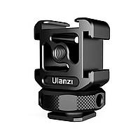 Адаптер кронштейн Ulanzi Vijim metal Triple Cold Shoe Mount (UV-2132 PT-12)