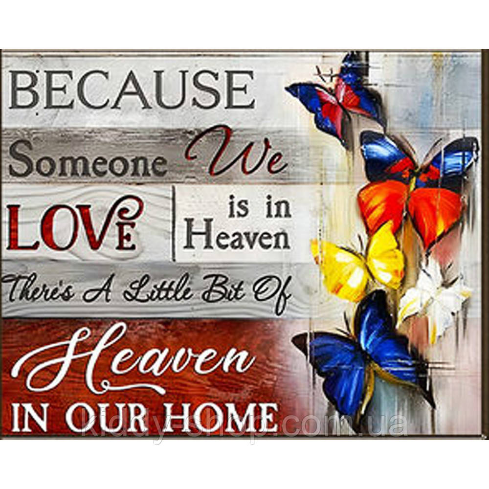 Діамантова вишивка. Картина на підрамнику Постер з метеликами, розмір 40x30 см, фото 1