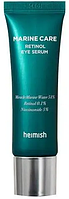 Сироватка для шкіри навколо очей з ретинолом Heimish Marine Care Retinol Eye Serum, 30 мл