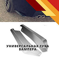 Универсальная Губа бампера Hyundai Grand Santa Fe Хюндай Гранд Санта Фе резиновая юбка Защита накладка на