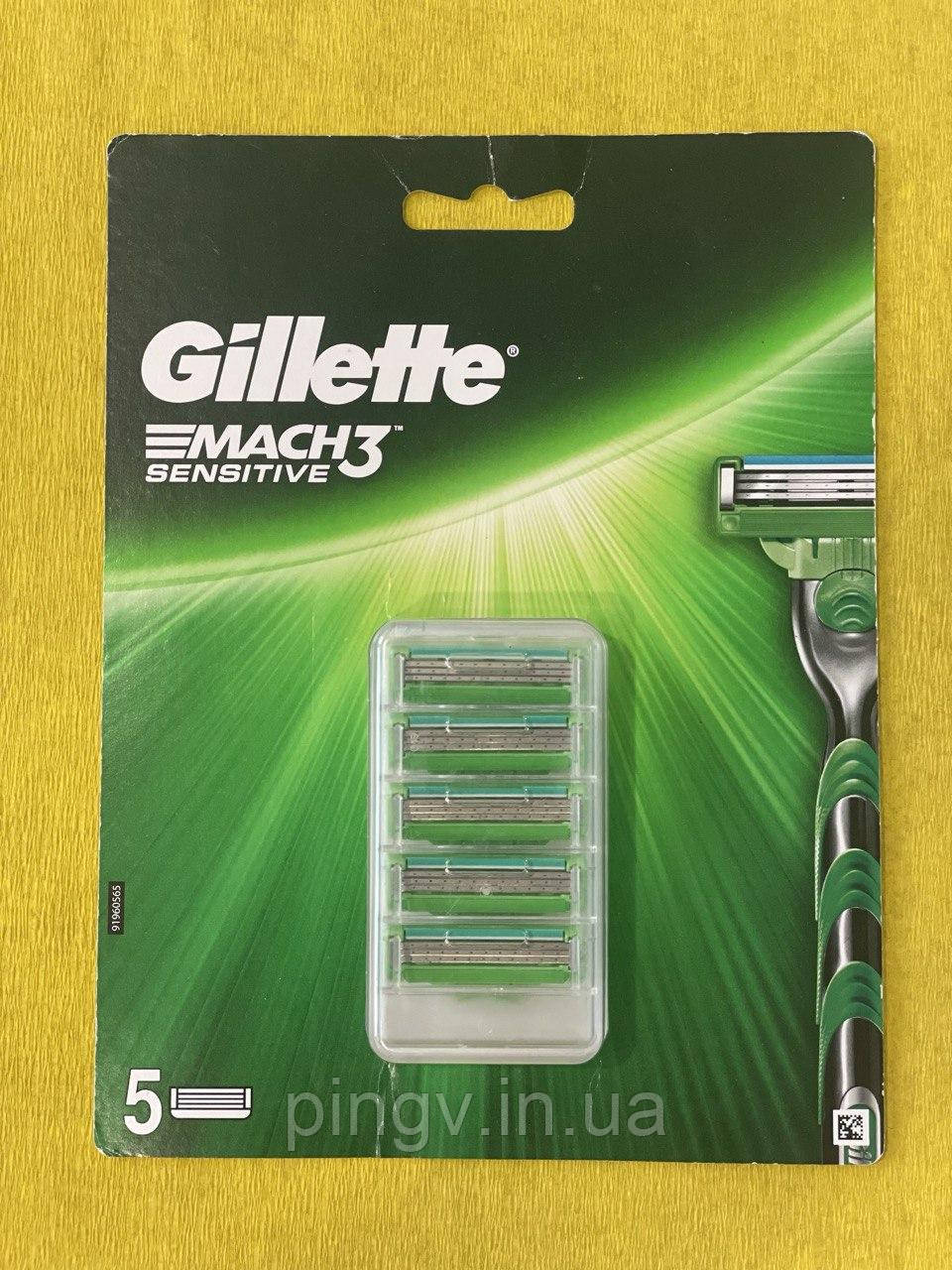 Змінні картриджі Gillette Mach3 Sensitive 5 шт.