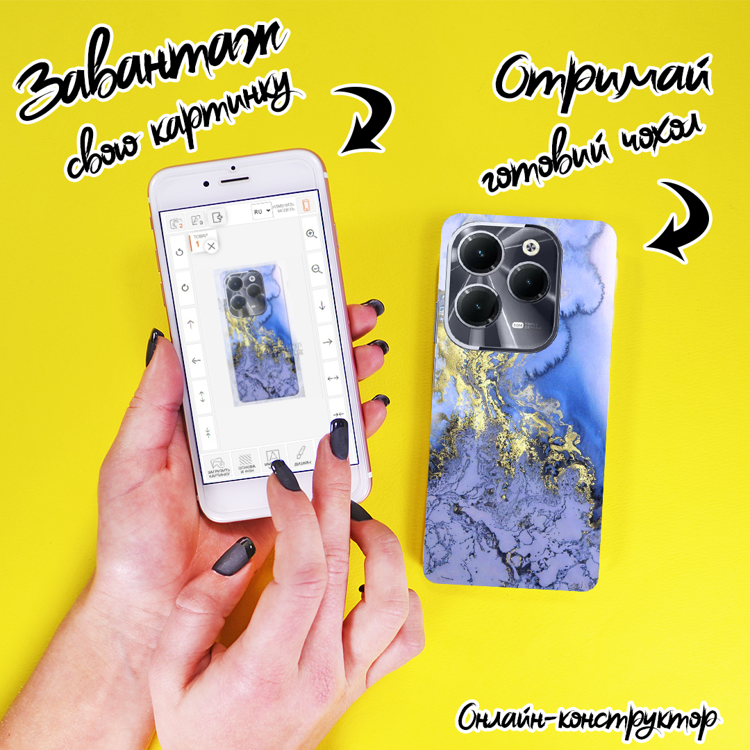 Друк на чохлі для Infinix Hot 40 X6836 / Hot 40 Pro X6837